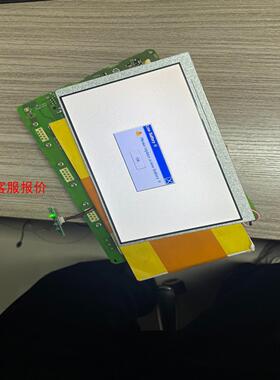 InnoLux 群创 7寸 LED 显示屏 LW700AT9