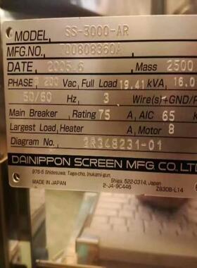 （设备配件）清洗机DAINIPPON SCREEN SS-3000-AR