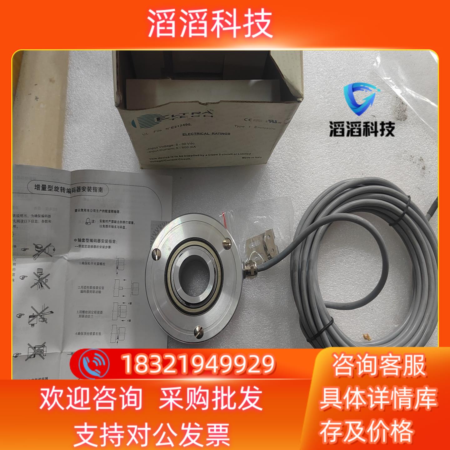 ELTRA意尔康编码器EH100P1024Z8/24L30X