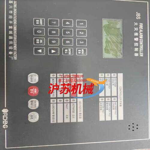 富城船用火灾报警装置主机正常使用