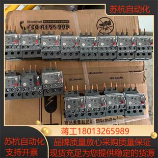 热继电器1～16 4只4～ 8只04～063