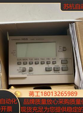 全新继电器 H5S-WB2  全新原装正品议价