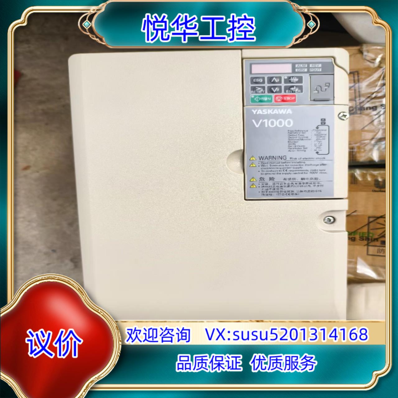 安川A1000变频器CIMR-VB4A0031FBA15议价