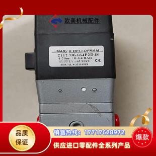 電氣比例閥壓力伺服閥MARSH 議價 BELLOFRAM