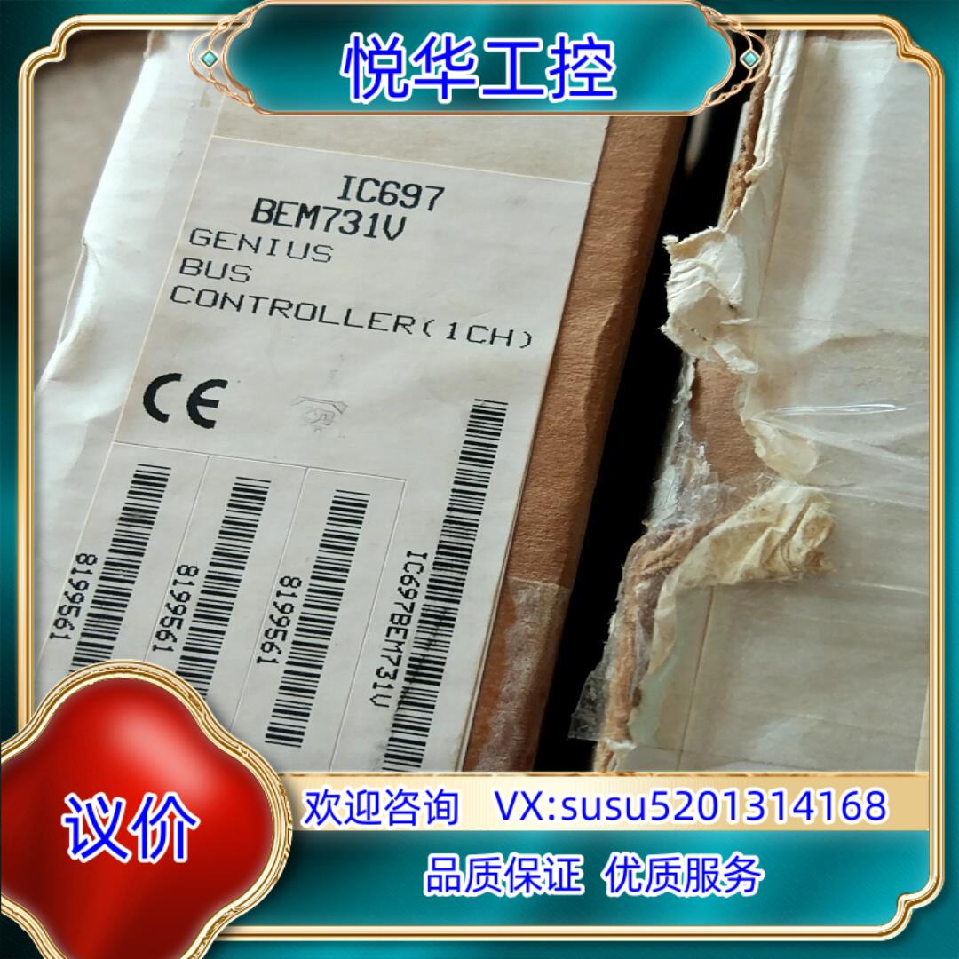 IC697CPX935-ED模块议价