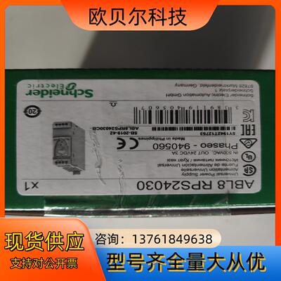 闲置开关电源ABL8 RPS24030全新