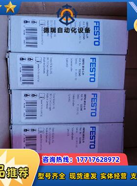 原装费斯托FESTO VMPA1-M1H-G-PI  533议价