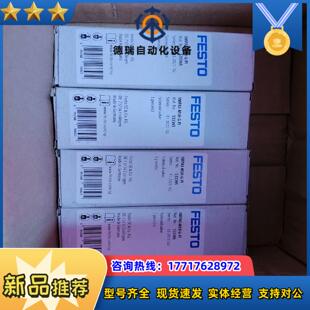 费斯托FESTO VMPA1 533议价 M1H 原装