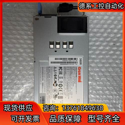 长城浪潮GW-CRPS1300D1300W服务器专用