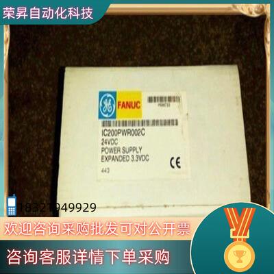 现货GE IC200PWR002 全新原装