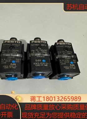 SDE5-D10-O-Q6E-P-M8 527467压力传感