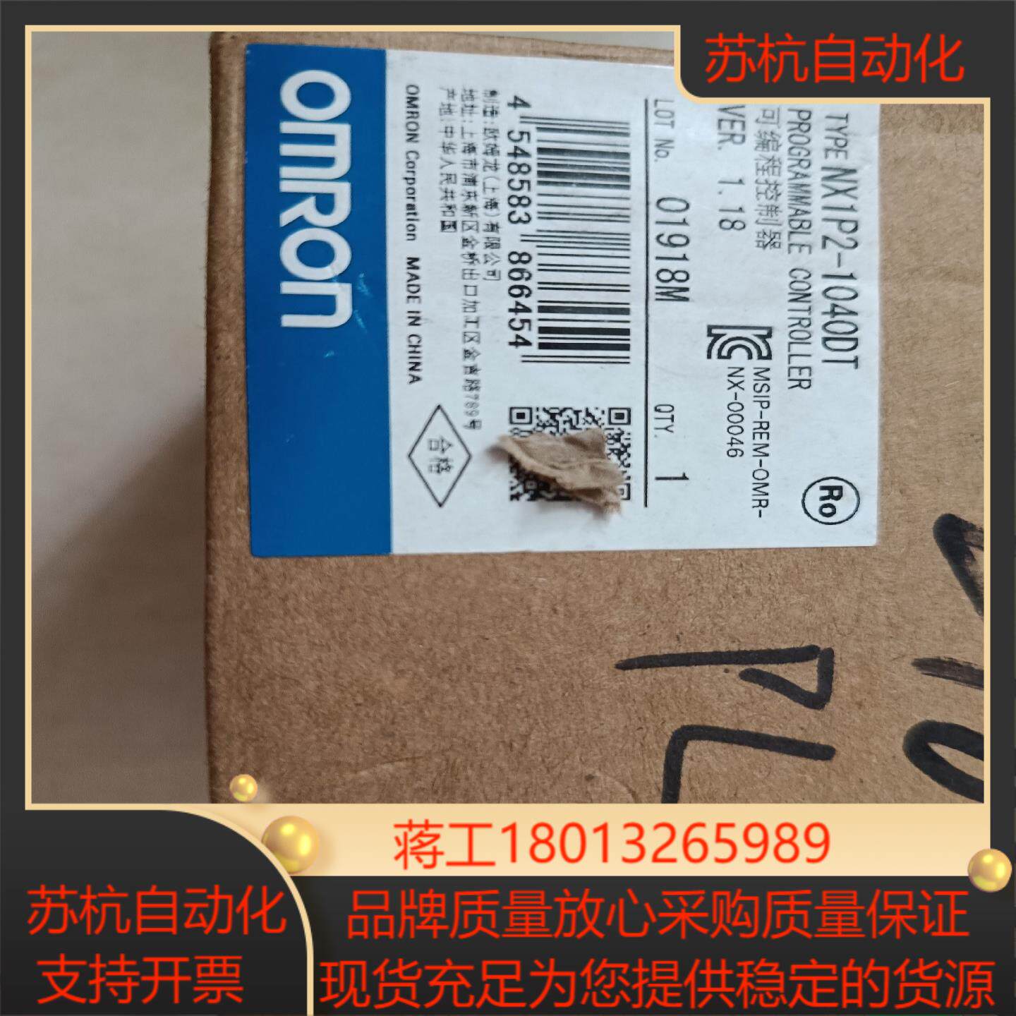 NX1P2-1040DT全新原装正品控制器