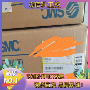 X555新到货SMC气动件 03N 现货VP544 5DZ1