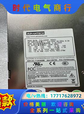 原装研华工控机1U 300W带-5V电源 P1G-6300P议价