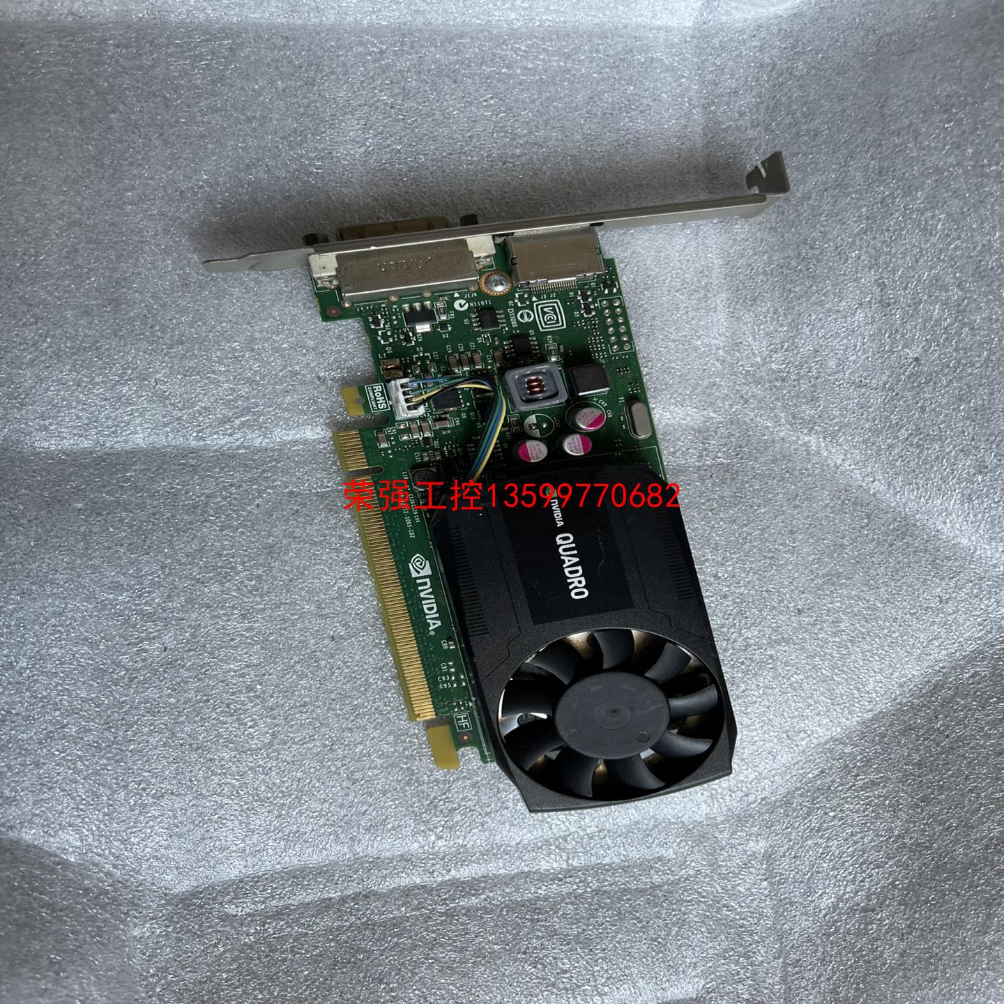 【荣强工控】显卡Quadro K620，包功能图片