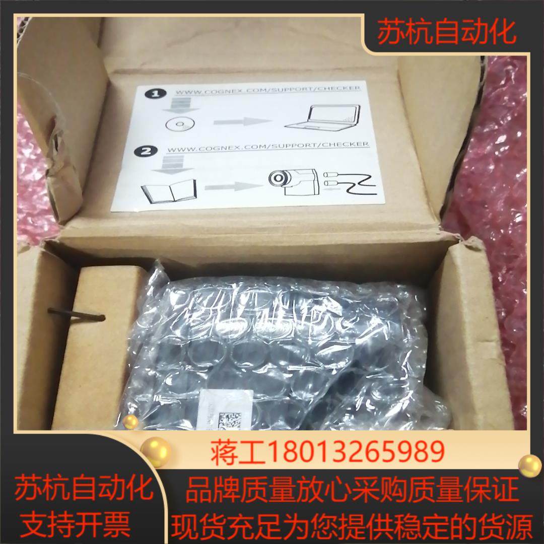 康耐视4G1视觉传感器,电动车/配件/交通工具,更多电动车零/配件,淘宝优惠券,粉丝福利购,淘宝优惠卷