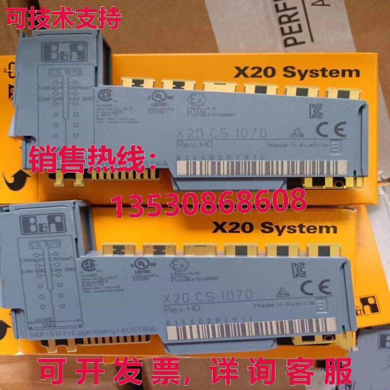 原装供应B&R X20CS1070模块