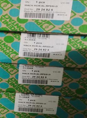 出售菲尼克斯隔离器订货号2924825议价