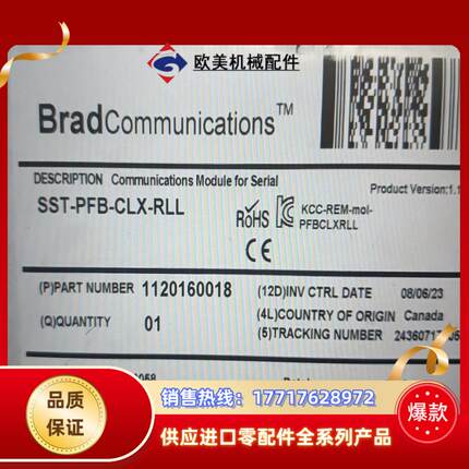 SST-PFB-CLX  AB 现货 议价