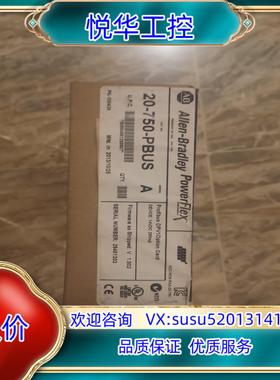 原装20-750-PBUS,，全新原装封，Profibus议