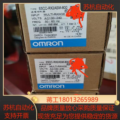 E5CC-RX2ASM-800正品温度控制器余下的议价