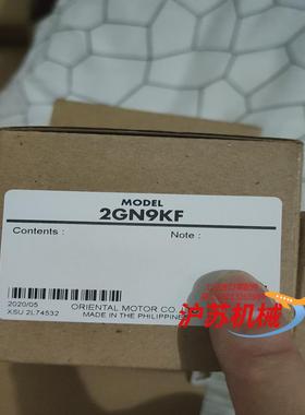 东方电机一套，2GN9KF，2RK6GN-CW2B，SB50