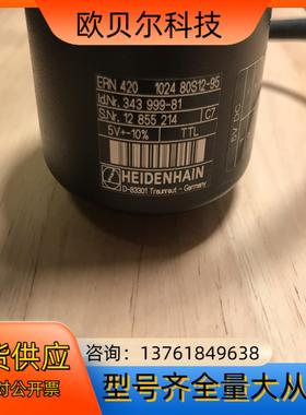 HEIDENHAIN海德汉 ERN420  1024 80S