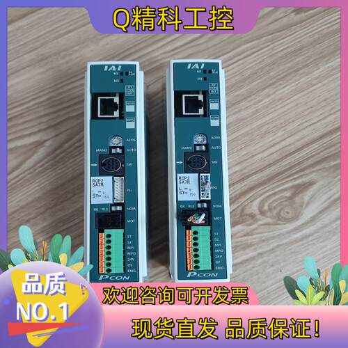 现货IAI驱动器PC0N-C-56PI-EP-0-02台1