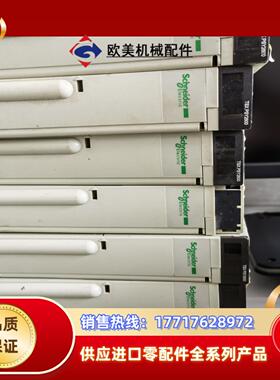 TSXPSY2600电源，550，议价