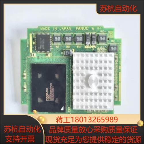 A20B-3300-0050  A20B-3300-0050