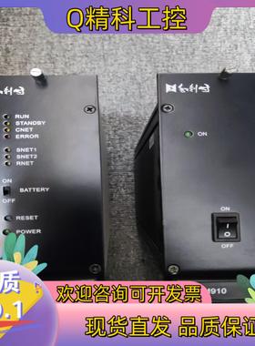 现货和利时模块 FM801 FM803 FM802 FM910