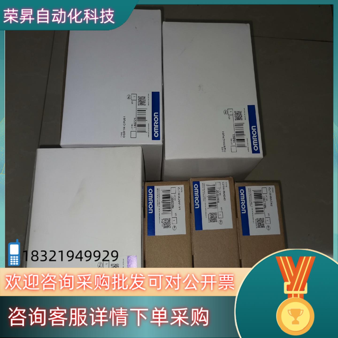 现货模拟量输入模块 CQM1H-CPU51