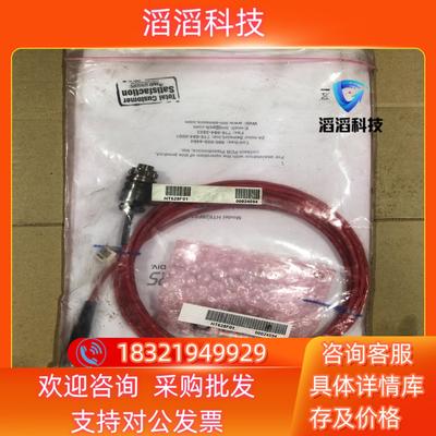 现货全新IMI震动传感器HT628F01图为功能完好运费