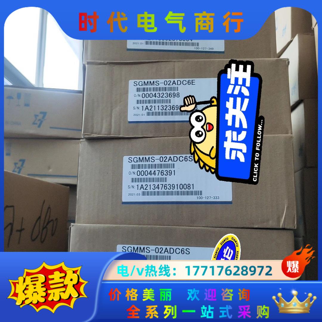 全新安川伺服电机SGMMS-02ADC6S/980，SGMM