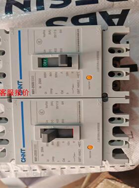 【环球】塑壳断路器m1-250s3300250a成色非常漂