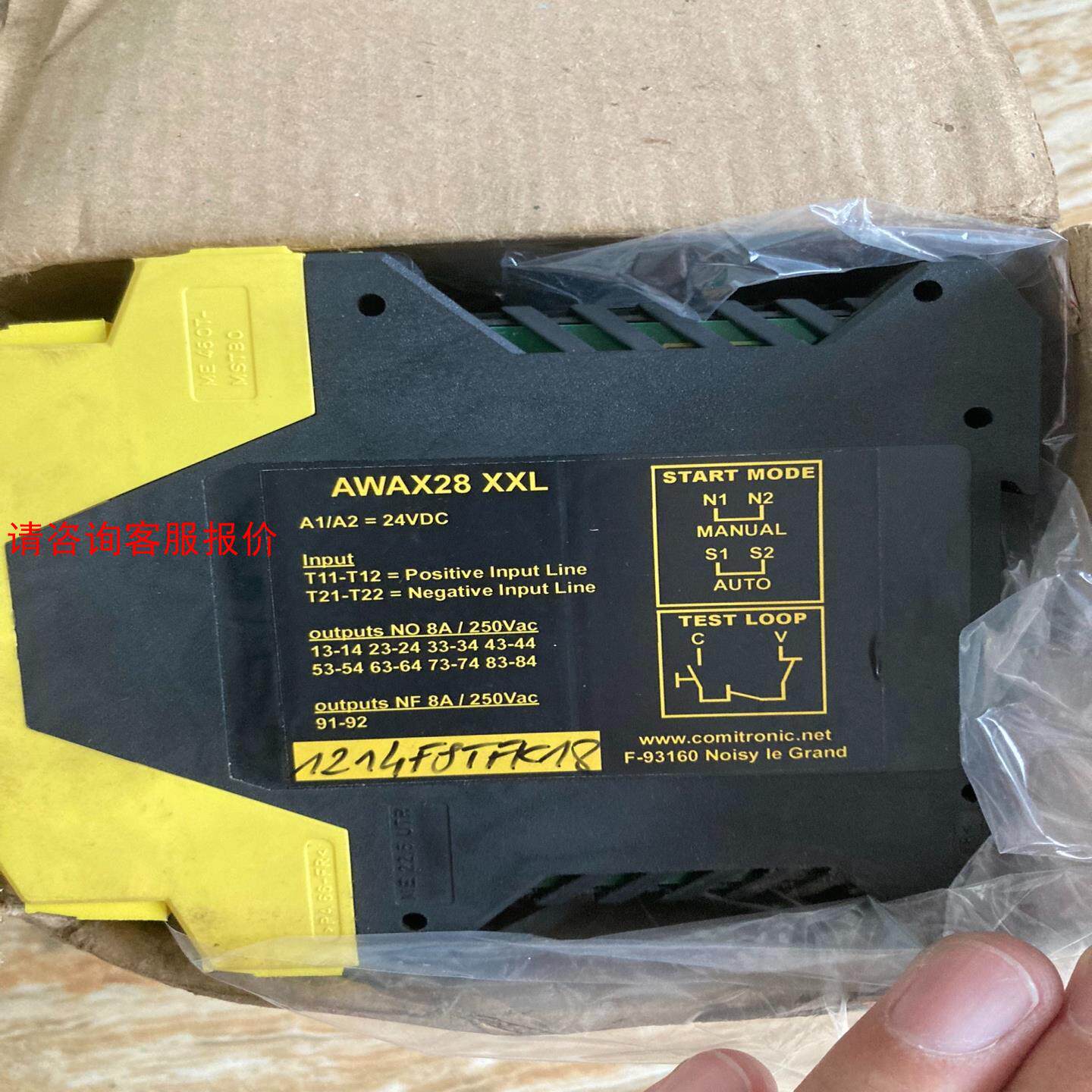 AWAX28XXL全新原包装 BTI AWAX28 XXL安