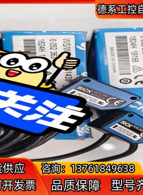 WS/WE100－2N1439德国sick西克对射光电开关W