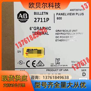 2711P 现货1个 T6C20D