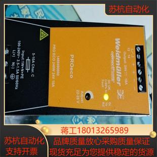 24V 240W 10A导 ECO 魏德米勒开关电源PRO