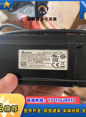 台达伺服电机ECMA-C20807RS750Ｗ的件议价