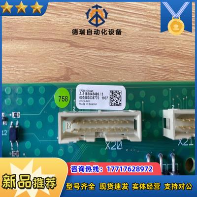 ALFA LAVAL EPC50 FRONT BOARD，O议价