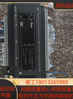 台达DVP60ES200T，DVP16XN211R