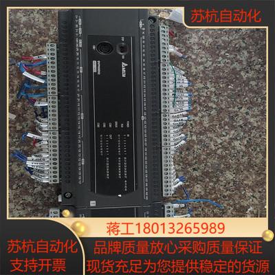 台达DVP60ES200T，DVP16XN211R