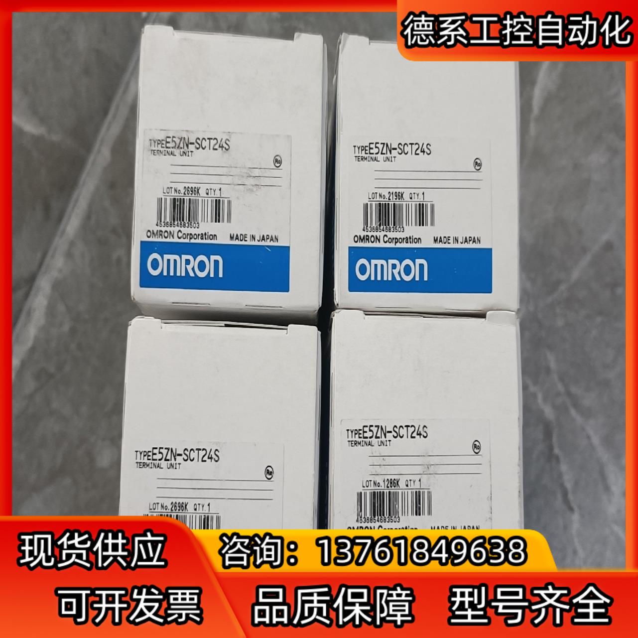 全新E5ZN-SCT24S有14只180只