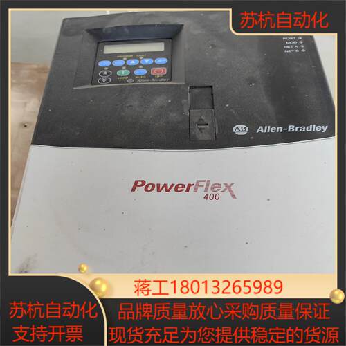 AB变频器 PF400