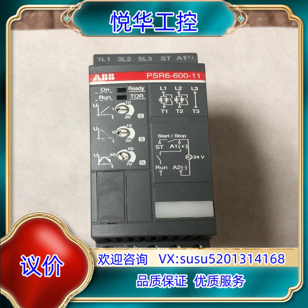 原装ABB软启动器PSR6-600-11议价