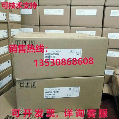 供应原装MHME102GCHM伺服电机MHME102GCHM