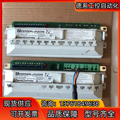 倍加福 RDO-FB-Ex4com