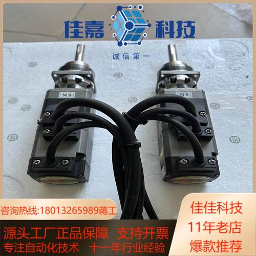 东方马达AZ系列AZM46MK-HP5F刹车闭环伺服电机