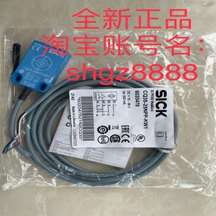 KW1电容式 25NPP 接近传感器议价 CQ35 6020478